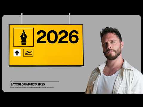 Видео: Графический дизайн станет простым в 2026 году, если вы посмотрите это видео