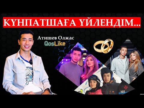 Видео: ОЛЖАС: -ЖОЛ АПАТЫНА ҰШЫРАДЫМ КӨЛІГІМНЕН АЙЫРЫЛДЫМ / NE ANGIME / NUCHONSKY /