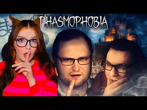 Видео: СМЕШНЫЕ МОМЕНТЫ С КУПЛИНОВЫМ ► Phasmophobia #3 РЕАКЦИЯ НА КУПЛИНОВА