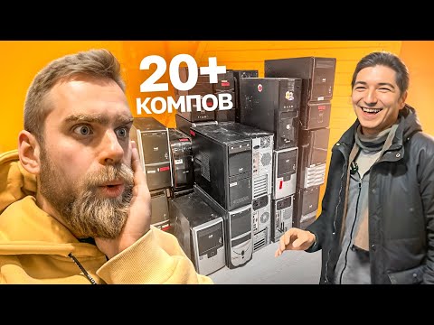 Видео: Сисадмин Костя вынес больше 20 компов ночью в Калуге!