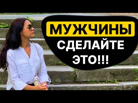 Видео: ИНСТРУКЦИЯ К ЖЕНСКОЙ ПСИХОЛОГИИ от А до Я