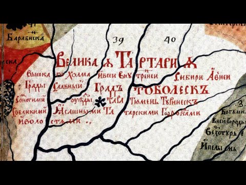 Видео: Великая Тартария в русскоязычных источниках