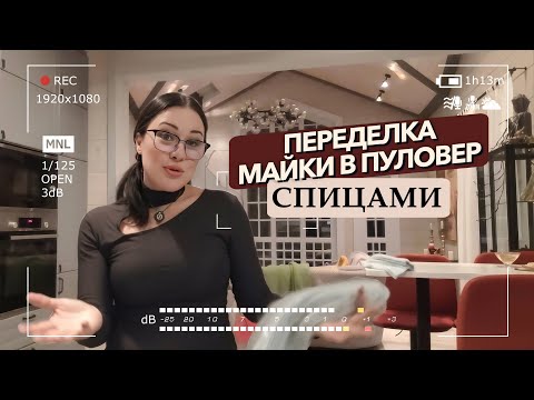 Видео: Как с помощью спиц и мохера сделать модный топ | Опять про вязаные шапки из ангоры  @yakovlevaknit