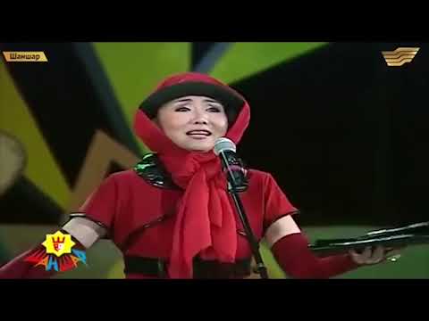 Видео: Шаншар - Аэропортта 🔥🔥🔥 😂😂