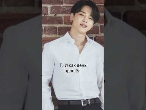 Видео: Фф"От любви не убежать"#11часть