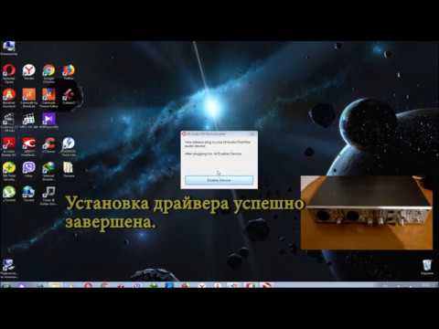 Видео: Подключение Звуковой карты M-Audio FireWire 410