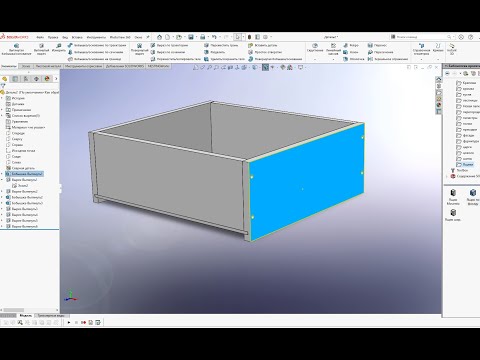 Видео: Уравнения в Solid Works