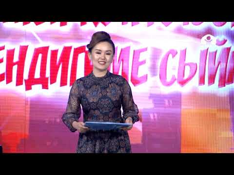 Видео: Мен кыргызстандык экендигиме сыймыктанам 2-чыгарылыш