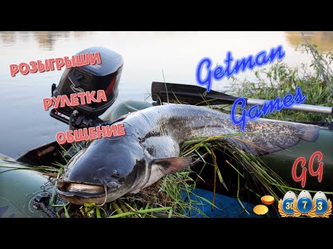 Видео: РУССКАЯ РЫБАЛКА 4 🔥КАТУШКИ В РУЛЕТКЕ | ПРЕМЫ| ГН🔥ФАРМ🔥Russian Fishing 4