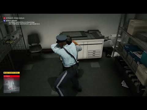 Видео: Прохождение Hitman 3 на ПК #54 Банк грабим !