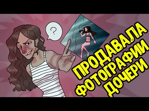 Видео: Мама продавала фото моей сестры! (Это Жизнь - Анимация) + обзор Gaomon PD1561