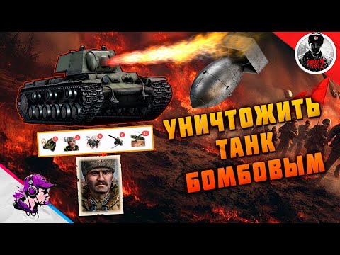 Видео: COH2 ● ТАКТИКА ТЕРРОРА. ИСПОЛЬЗОВАТЬ ВСЕ СПОСОБНОСТИ ДОКТРИНЫ 🔞💥 by Азат С