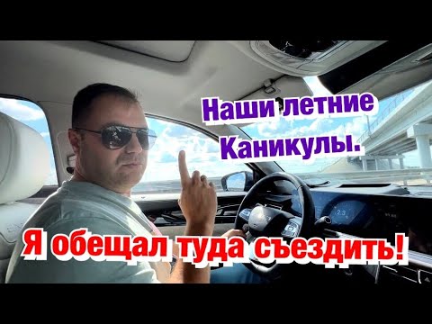 Видео: Поехали в Питер на машине❗️Цены / Дорога / Отель✅