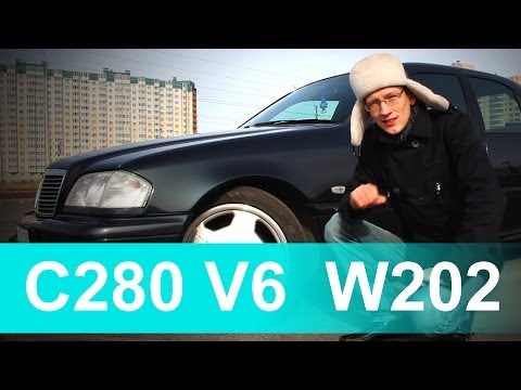 Видео: Mercedes C280 V6  W202 (перезалив)