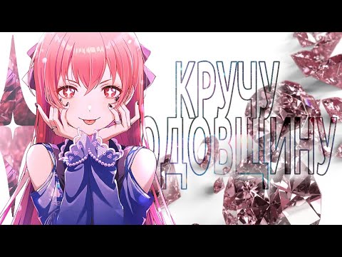 Видео: ХОЧУ АЙРИ И РУИ (ну и Рин немножечко)! Кручу 4 годовщину. [Project Sekai 4th Anniversary BF gacha]