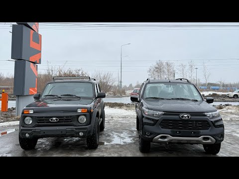 Видео: Что выберем Нива Бронто или Нива Тревел? Ваше мнение!?