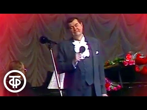 Видео: Романс "Только раз". Поет Борис Штоколов (1990)