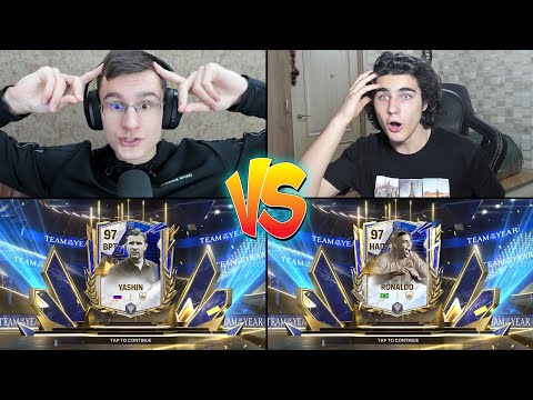 Видео: мы сделали это!! БИТВА ЛУЧШИХ ПАКОВ TOTY в FC MOBILE!!! ft. Vans Foot