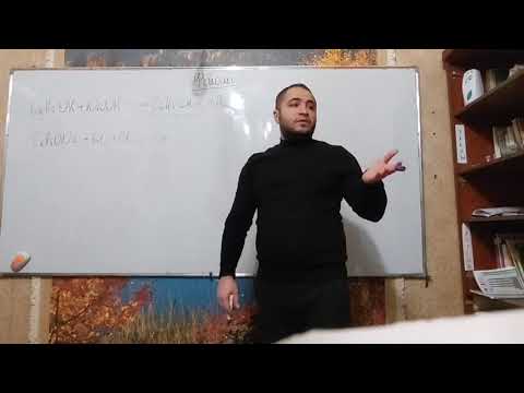 Видео: Фенолы