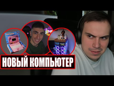 Видео: ГЛЕБ ВЫБИРАЕТ КОМПЛЕКТУЮЩИЕ ДЛЯ ПК С ДЕСАУТОМ | Sasavot