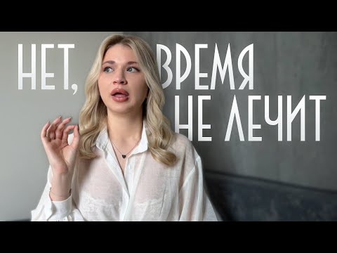 Видео: пережить смерть близкого