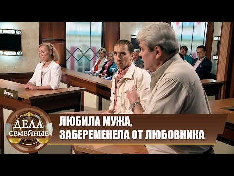 Видео: А зачем это надо? - Дела семейные. Битва за будущее #сЕленойДмитриевой