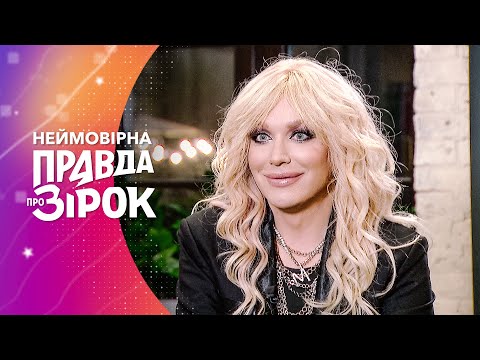Видео: ЭКСКЛЮЗИВ: Дива Монро о смене пола – Невероятная правда о звездах