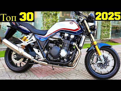 Видео: Топ 30 Самых Интересных Классических Мотоциклов 2025 !