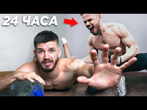 Видео: Рацион Игоря Войтенко | 24 часа живу как Войтенко