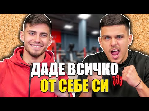 Видео: Дали Йоан-Петър ще бъде на финал? | Пределът