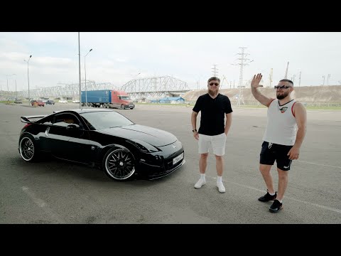 Видео: ДАНЯ КУПИЛ NISSAN 350Z FAIRLADY