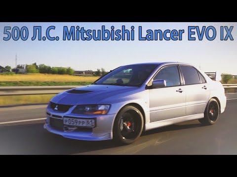 Видео: DT_LIVE. Тест 500 л.с. Mitsubishi Lancer EVO IX