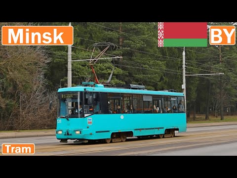 Видео: 🇧🇾 MINSK TRAM/ Минский трамвай 2020