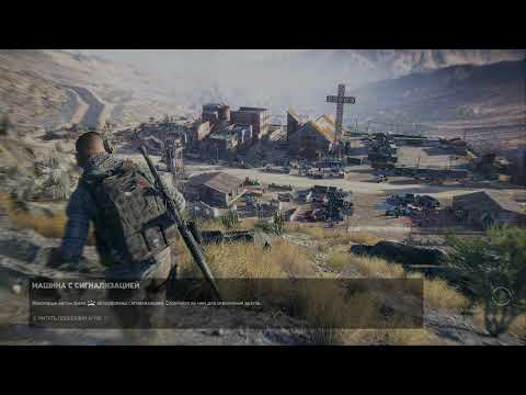 Видео: Прохождение Tom Clancy's Ghost Recon: Wildlands (Задания активы, колонна, химический след) часть #40