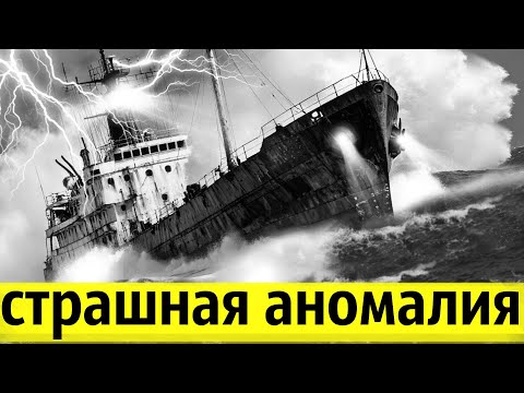 Видео: Последняя Катастрофа в СССР о Которой Не Узнали