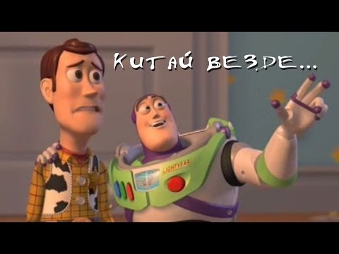 Видео: Toy story / Игрушечная история: Базз и Вуди
