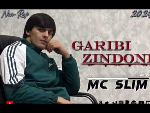 Видео: Mc SL1M ГАРИБИ_ЗИНДОНИ | GARIBI ZINDONI (ЗАКЛАДЧИК) NEW_RAP_2024 #гариби #зиндон #подпишись