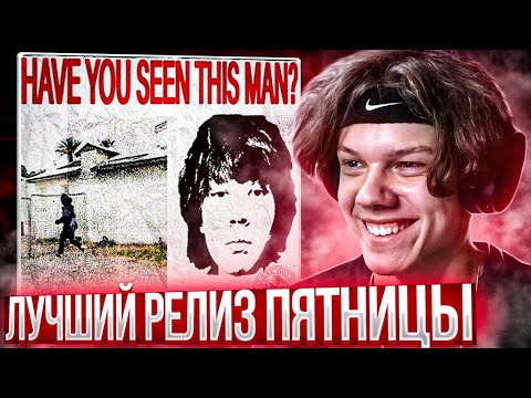 Видео: unki - JERK SHIT HAPPENS | Реакция и разбор