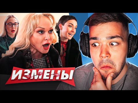 Видео: УШЛЫЙ ДЕМОН - ИЗМЕНЫ..
