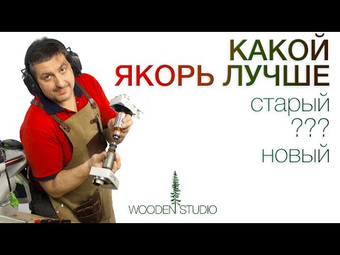 Видео: Якорь. Старый или новый, что лучше? Замена мотора торцовочной пилы Festool Kapex 120 EB