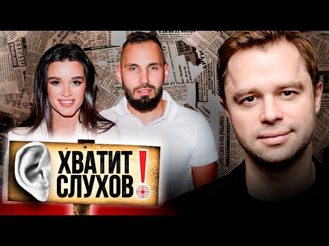 Видео: Хватит слухов! Скандальные откровения Виталия Гогунского | За кого Бородина вышла замуж