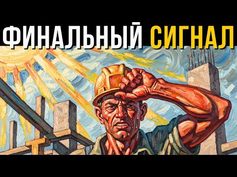 Видео: ПОСЛЕДНЕЕ ПРЕДУПРЕЖДЕНИЕ эмпатам они питаются твоим светом