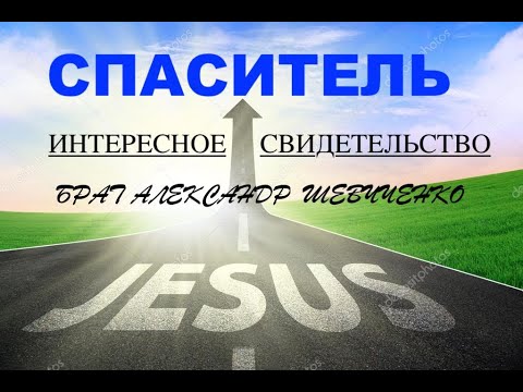 Видео: Потрясаюящая история спасения,  Николая Агафонова - Вячеслав Бойнецкий