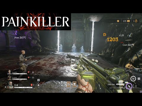 Видео: PAINKILLER - №8 - ПЛОТЬ И ВОДА