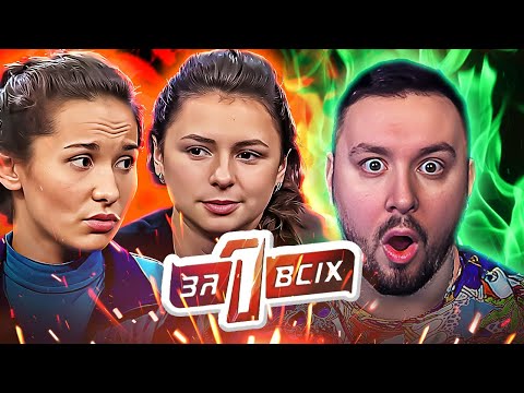 Видео: Один за всех ► Сверстники забили девочку, задолжавшую деньги