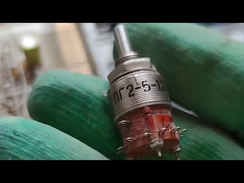 Видео: БЕЛОЕ ЗОЛОТО ПГ2-5