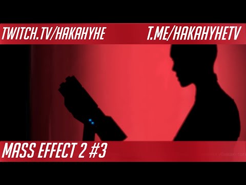 Видео: ААА ЛЫСЫЕ ЖЕНЩИНЫ \ Mass Effect 2 #3