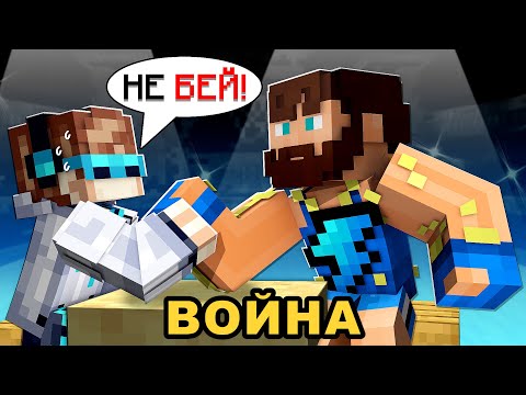 Видео: 😱 Майнкрафт, но Это Самые ХАРДКОРНЫЕ ИСПЫТАНИЯ [Честно] + Фиксплей