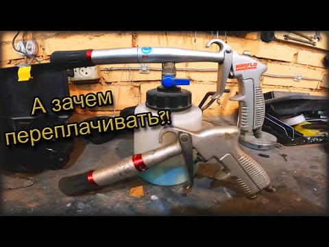 Видео: Лучшая Альтернатива с Али Торнадора/Циклона. Аппарат Для Химчистки Салона Автомобиля От Marflo.