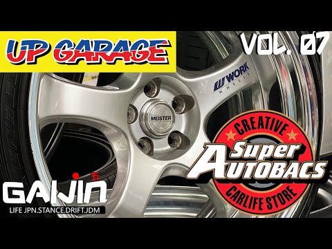 Видео: ЯПОНСКИЕ МАГАЗИНЫ АВТОЗАПЧАСТЕЙ! SUPER AUTOBACS И UP GARAGE! GAIJIN 5 (vol.7)